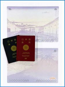 新パスポート.JPG