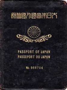 S15年パスポート表紙.jpg