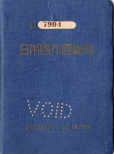 S26年パスポート表紙.jpg